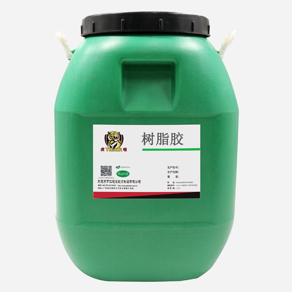 水性树脂胶 水(shuǐ)性树脂胶